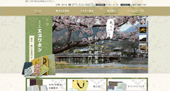 Desktop Screenshot of nwahon.com